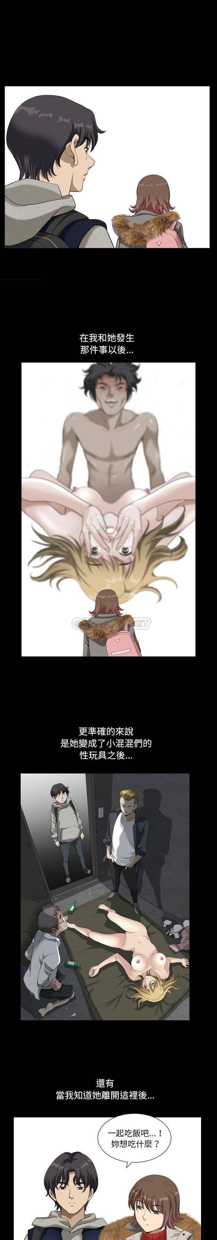 [韩国漫画] 堕落的人生 剧情,巨乳大奶,熟女人妻#[21P]-5