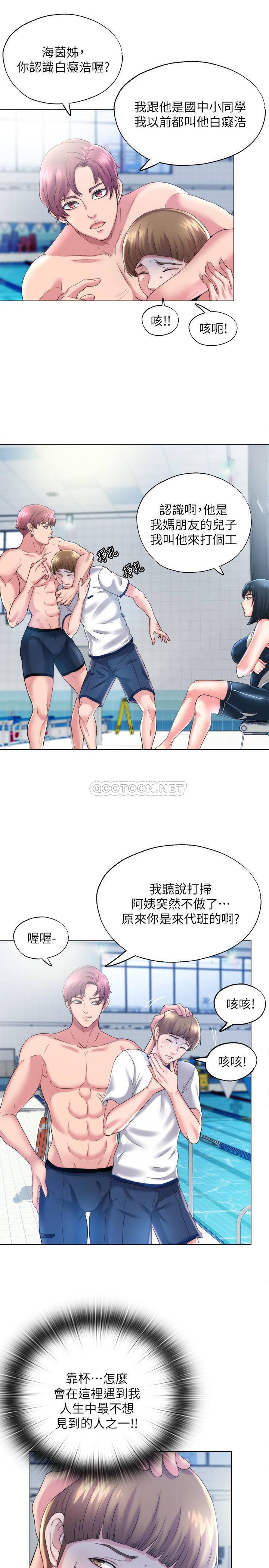 [韩国漫画] 满溢游泳池 剧情,熟女人妻,巨乳大奶#[54P]-21