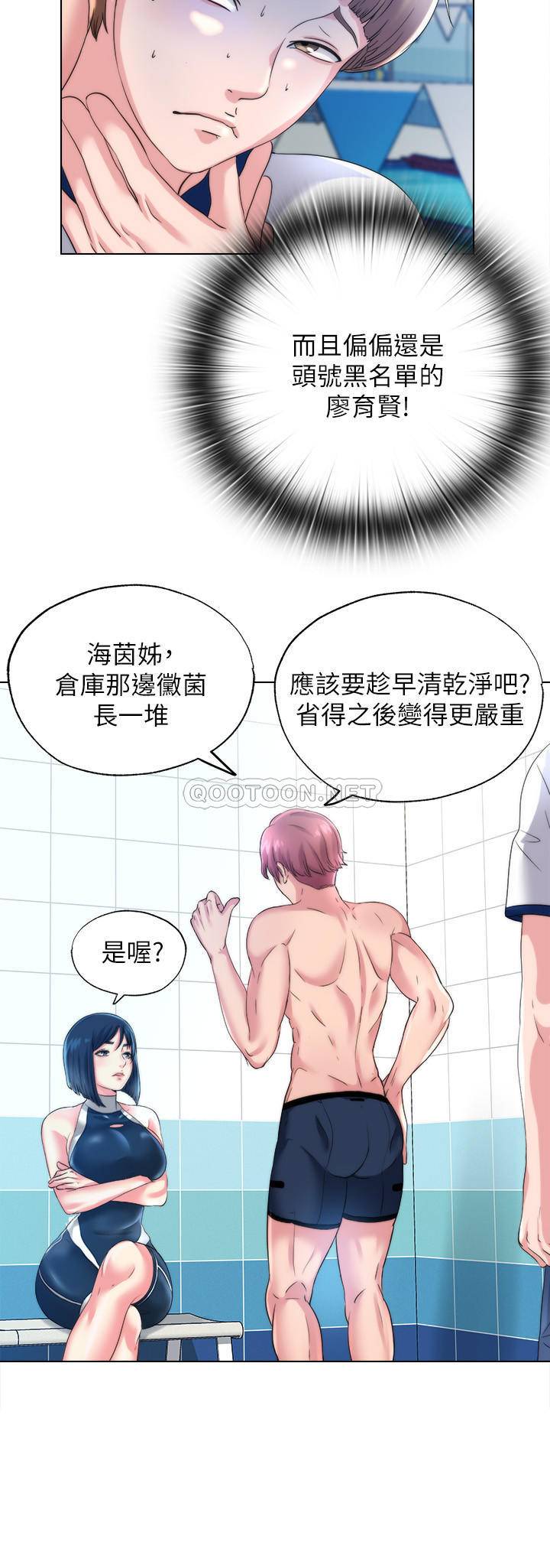 [韩国漫画] 满溢游泳池 剧情,熟女人妻,巨乳大奶#[54P]-22