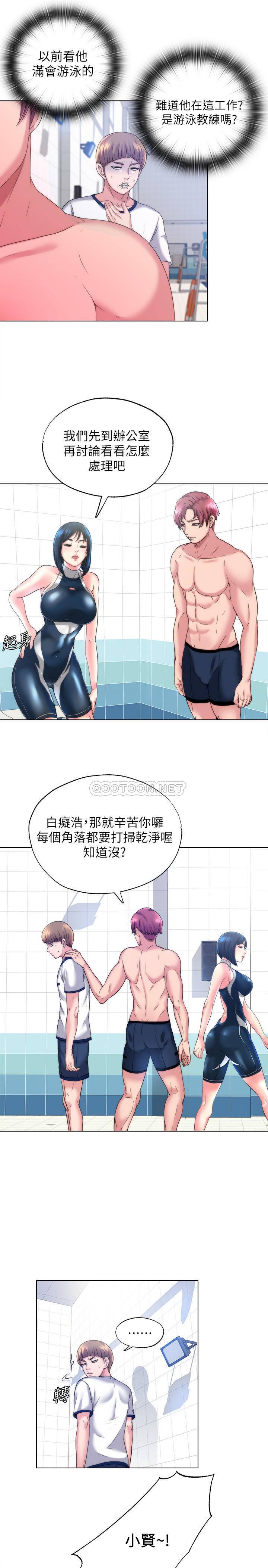 [韩国漫画] 满溢游泳池 剧情,熟女人妻,巨乳大奶#[54P]-23