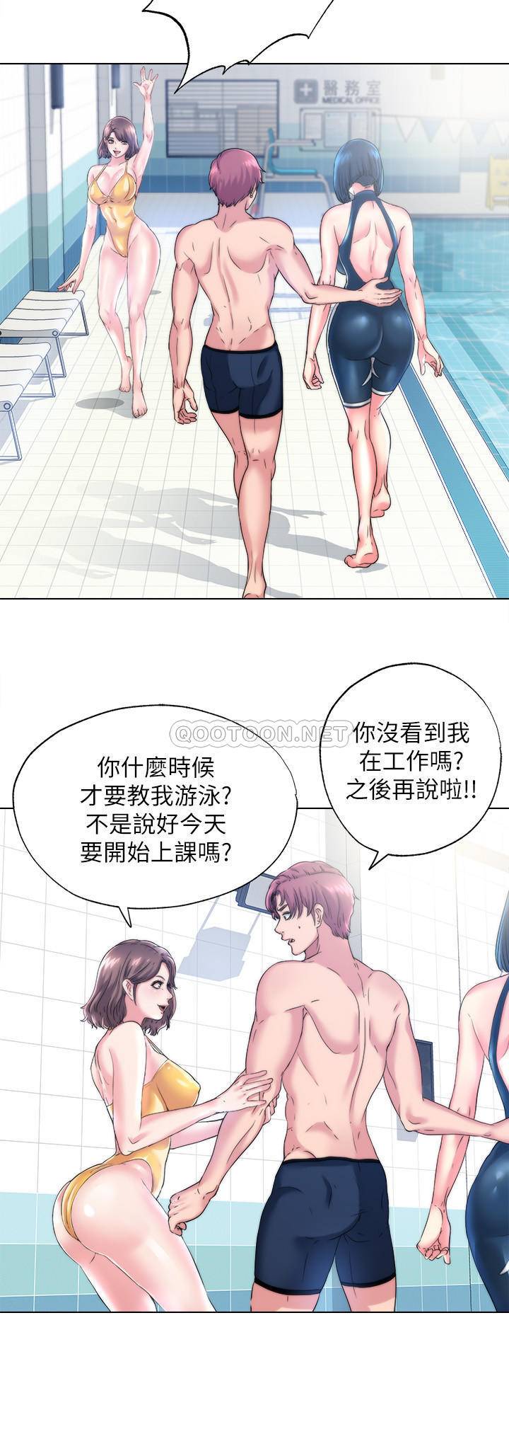 [韩国漫画] 满溢游泳池 剧情,熟女人妻,巨乳大奶#[54P]-24