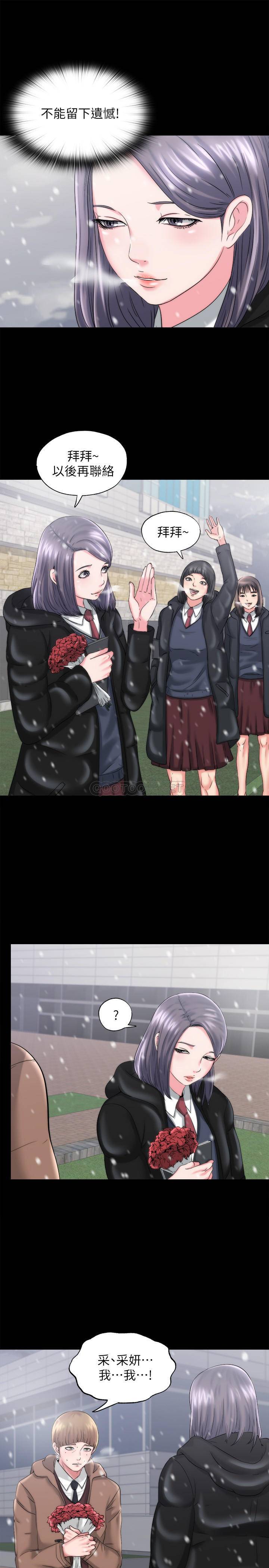 [韩国漫画] 满溢游泳池 剧情,熟女人妻,巨乳大奶#[54P]-35