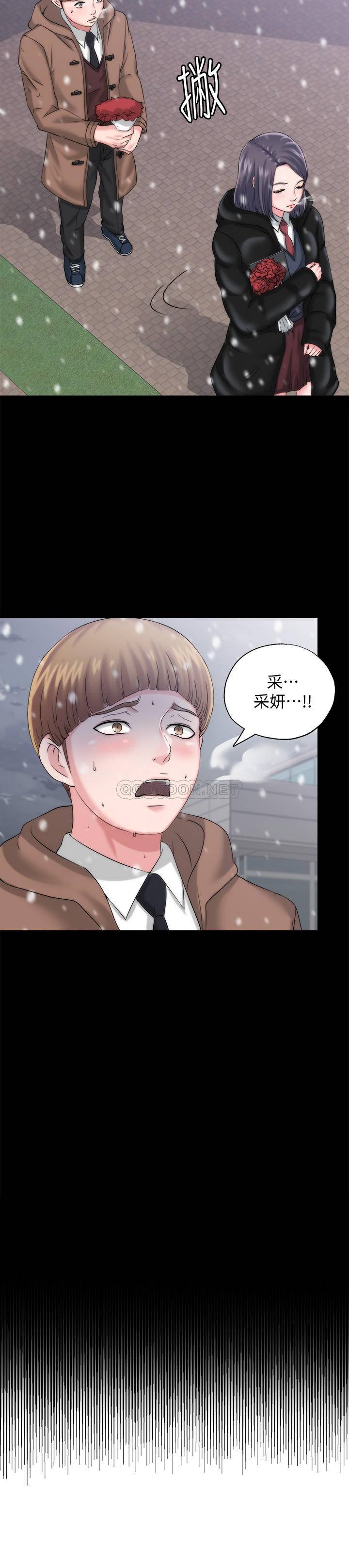 [韩国漫画] 满溢游泳池 剧情,熟女人妻,巨乳大奶#[54P]-38