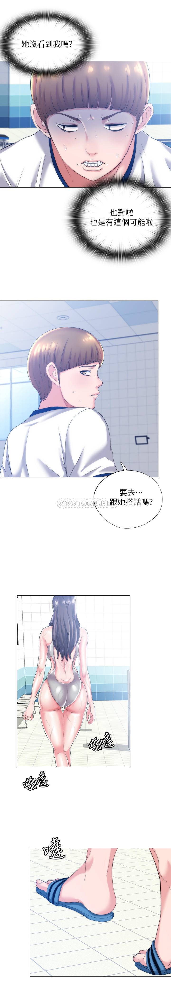 [韩国漫画] 满溢游泳池 剧情,熟女人妻,巨乳大奶#[54P]-41