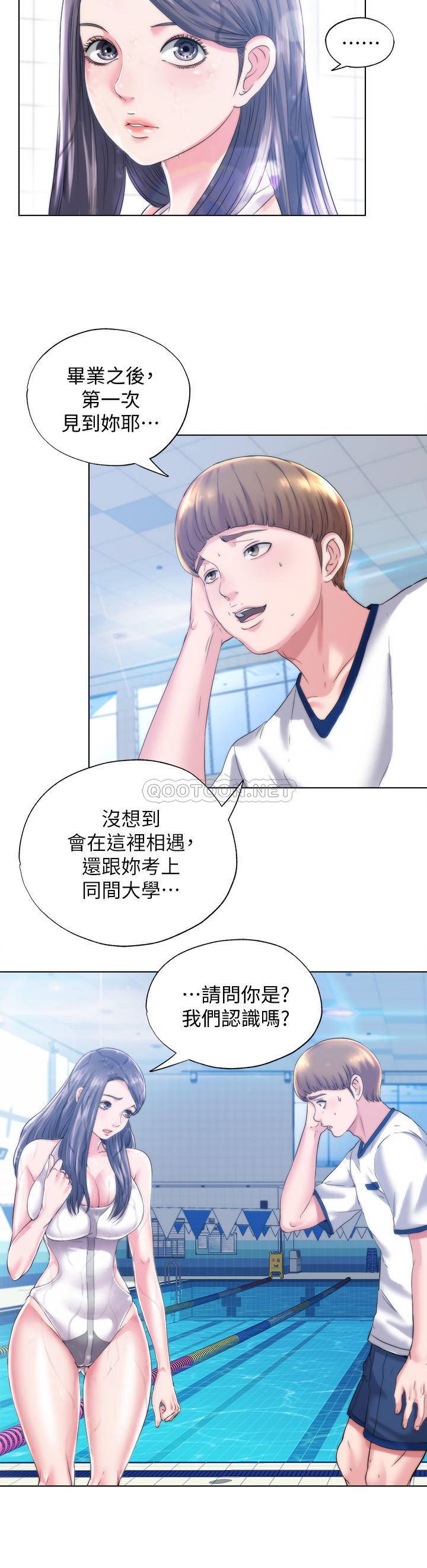 [韩国漫画] 满溢游泳池 剧情,熟女人妻,巨乳大奶#[54P]-44