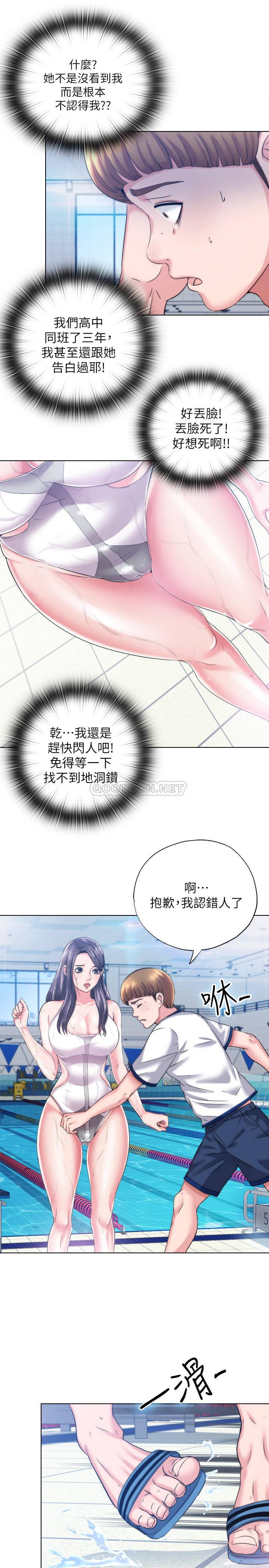 [韩国漫画] 满溢游泳池 剧情,熟女人妻,巨乳大奶#[54P]-45