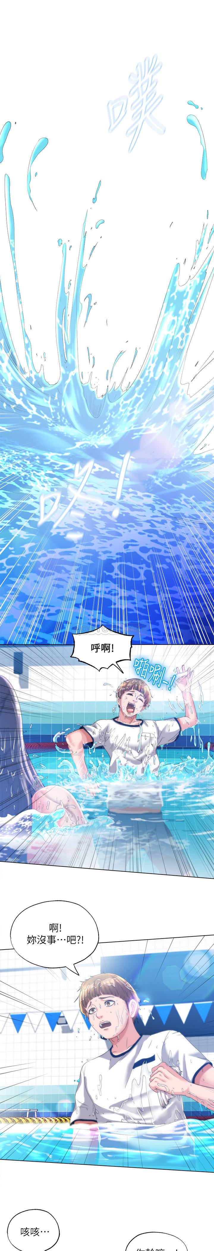 [韩国漫画] 满溢游泳池 剧情,熟女人妻,巨乳大奶#[54P]-49