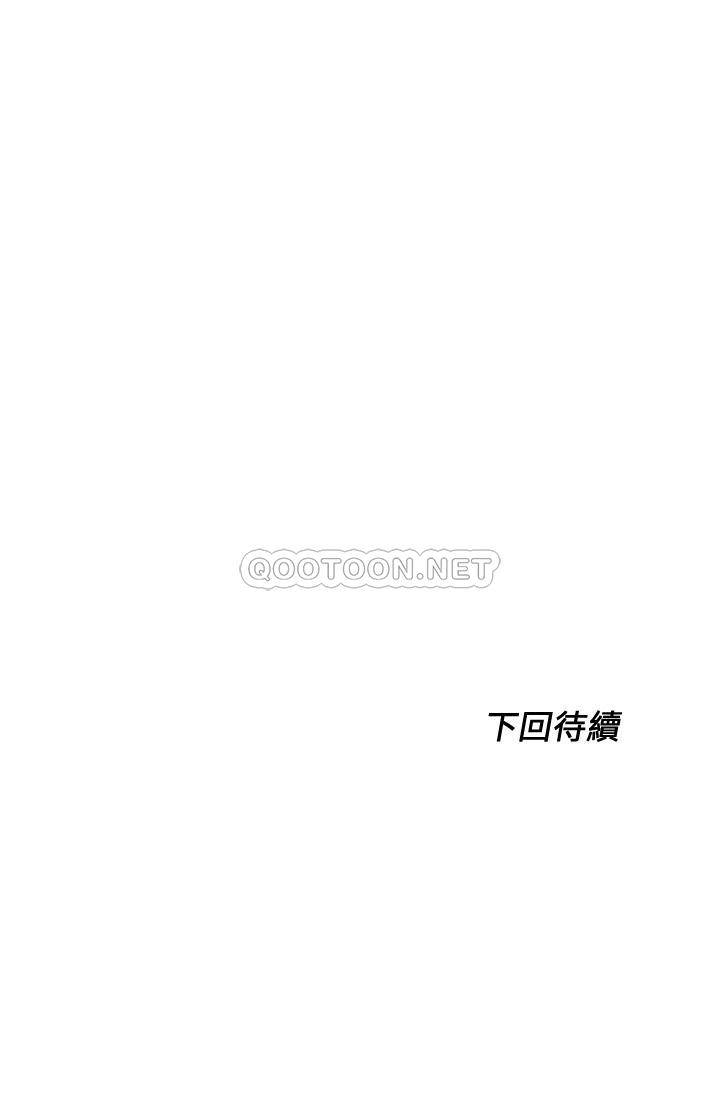 [韩国漫画] 满溢游泳池 剧情,熟女人妻,巨乳大奶#[54P]-54