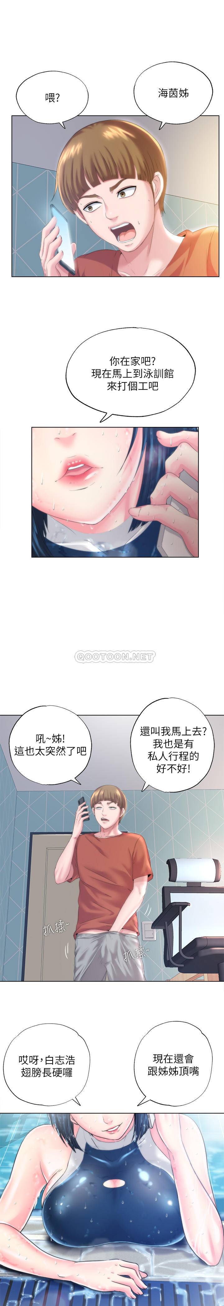 [韩国漫画] 满溢游泳池 剧情,熟女人妻,巨乳大奶#[54P]-7
