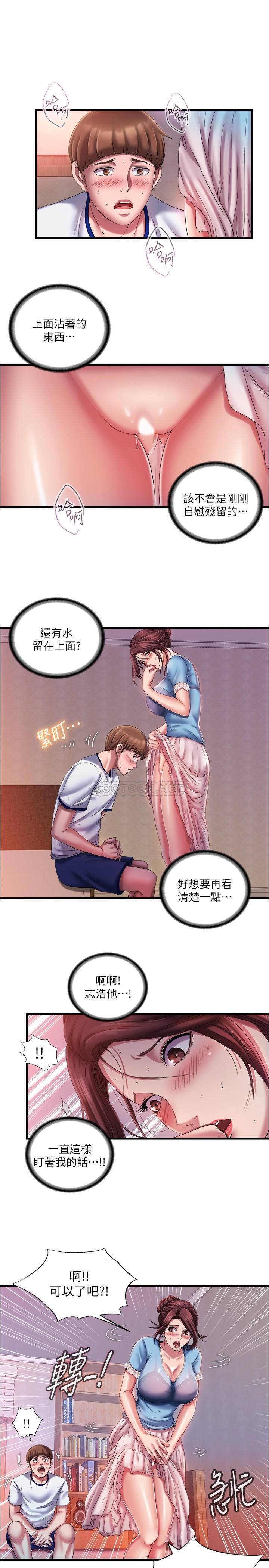 [韩国漫画] 满溢游泳池 剧情,熟女人妻,巨乳大奶#[33P]-1