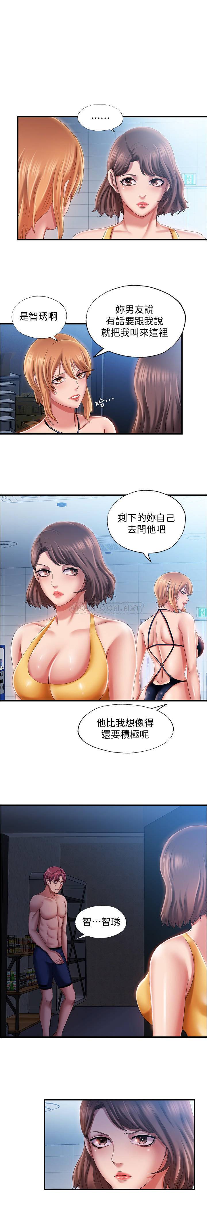 [韩国漫画] 满溢游泳池 剧情,熟女人妻,巨乳大奶#[33P]-17