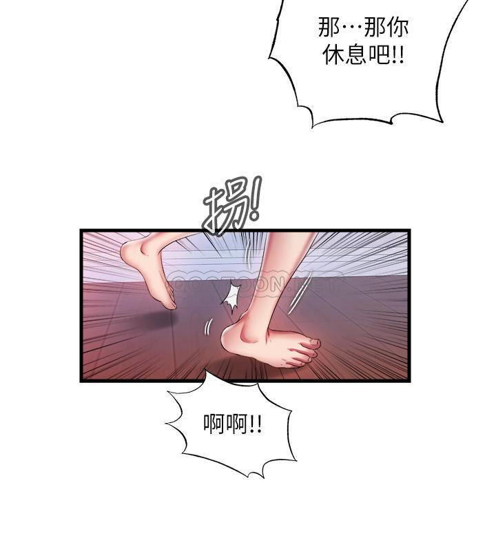 [韩国漫画] 满溢游泳池 剧情,熟女人妻,巨乳大奶#[33P]-2