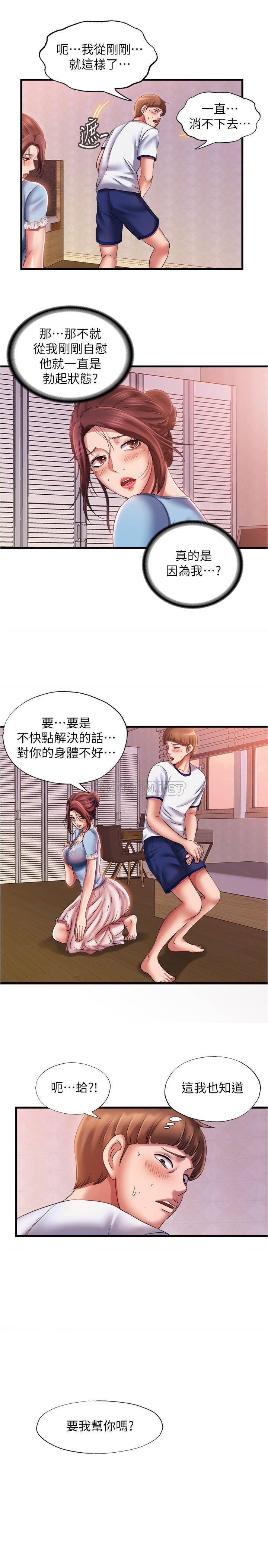 [韩国漫画] 满溢游泳池 剧情,熟女人妻,巨乳大奶#[33P]-21