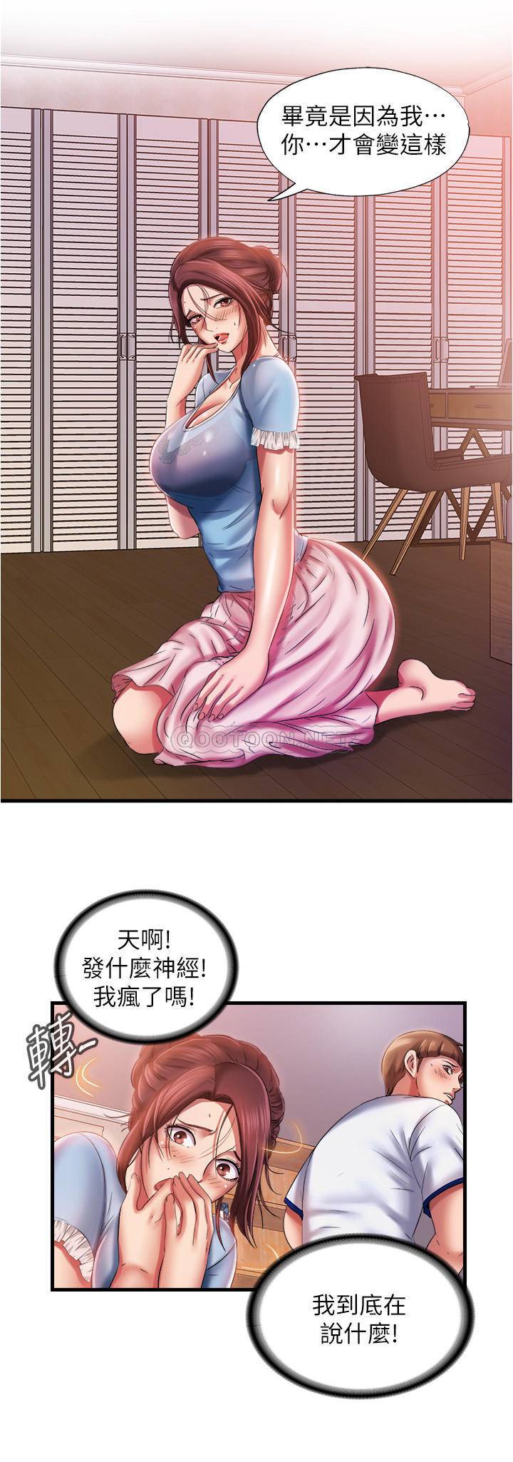 [韩国漫画] 满溢游泳池 剧情,熟女人妻,巨乳大奶#[33P]-22