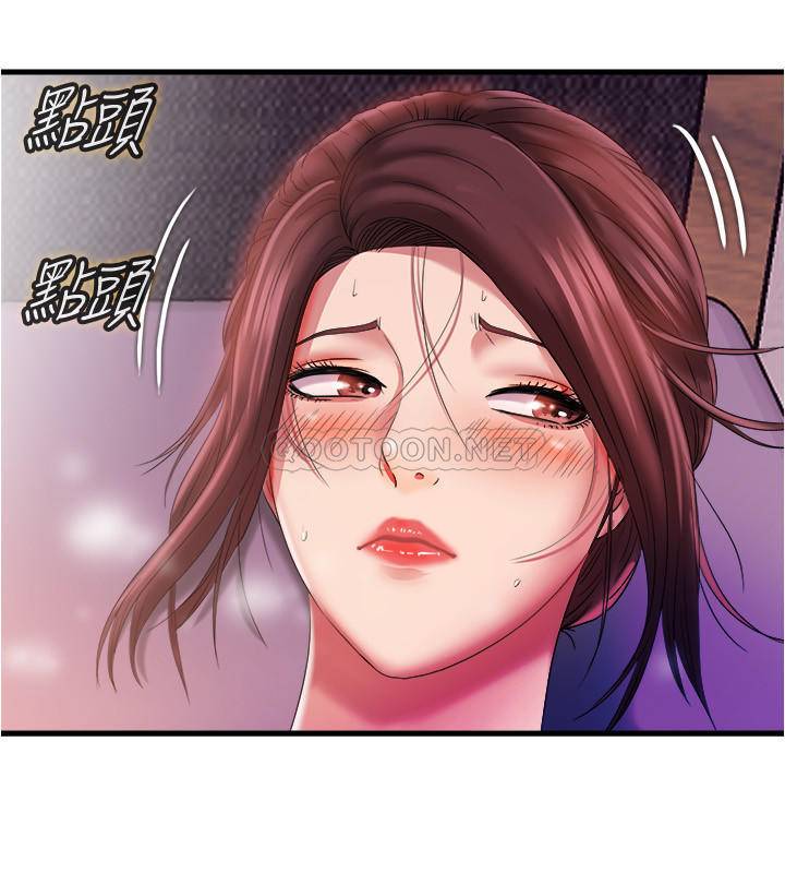 [韩国漫画] 满溢游泳池 剧情,熟女人妻,巨乳大奶#[33P]-32