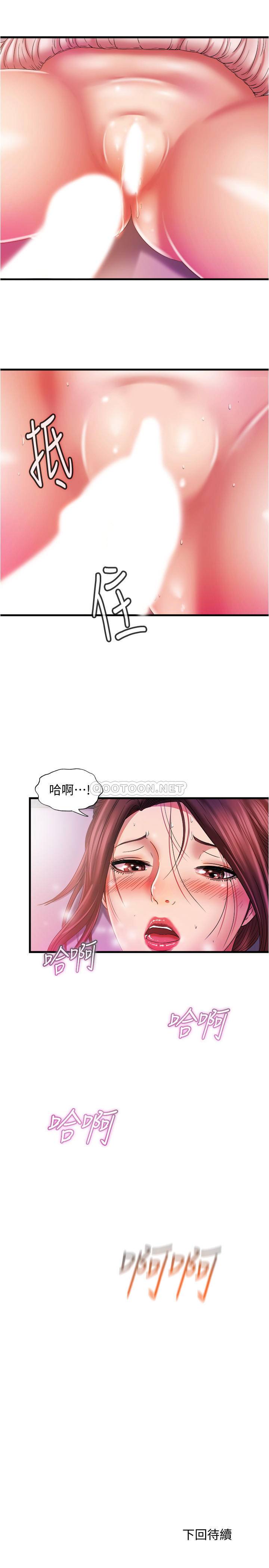 [韩国漫画] 满溢游泳池 剧情,熟女人妻,巨乳大奶#[33P]-33