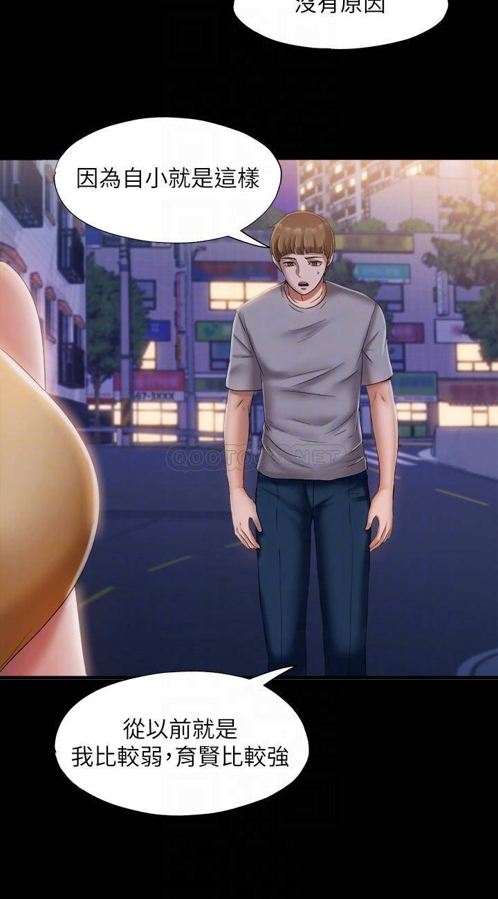 [韩国漫画] 满溢游泳池 剧情,熟女人妻,巨乳大奶#[33P]-8