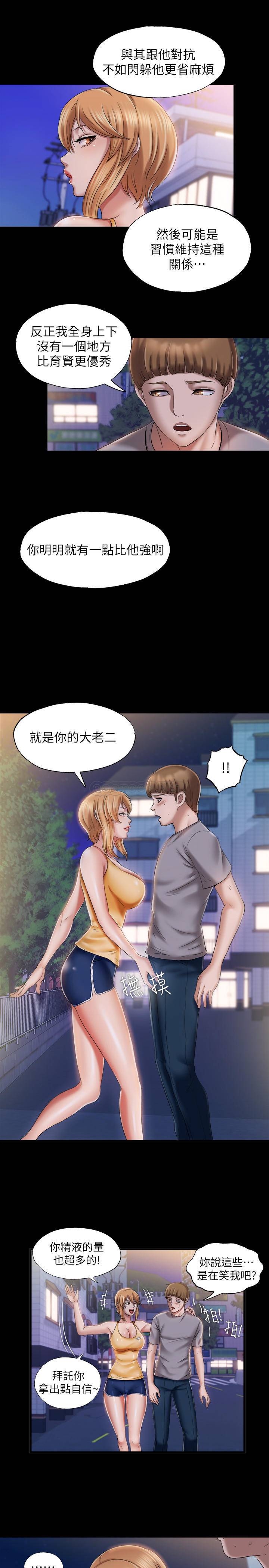 [韩国漫画] 满溢游泳池 剧情,熟女人妻,巨乳大奶#[33P]-9