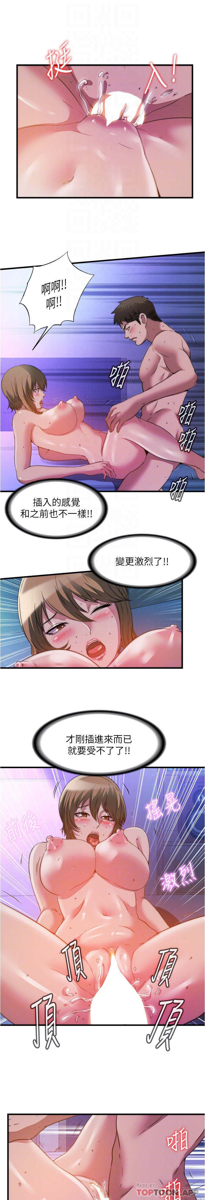 [韩国漫画] 满溢游泳池 剧情,熟女人妻,巨乳大奶#[17P]-4