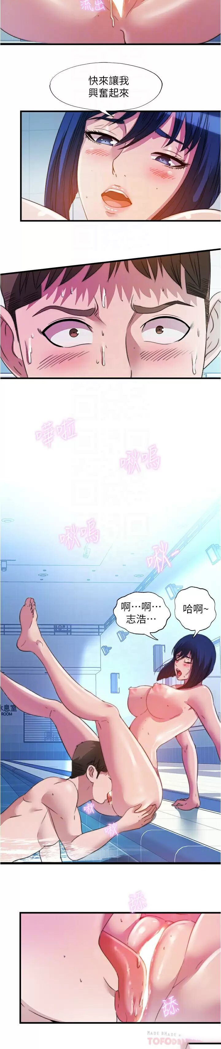 [韩国漫画] 满溢游泳池 剧情,熟女人妻,巨乳大奶#[18P]-16