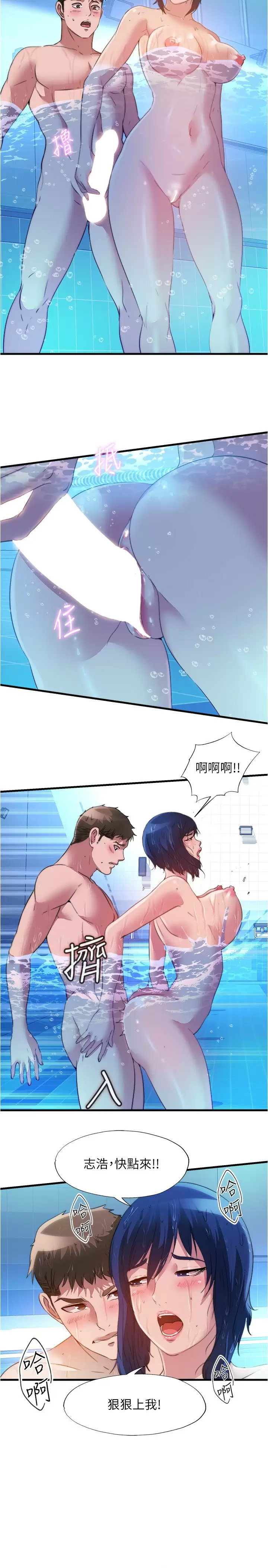 [韩国漫画] 满溢游泳池 剧情,熟女人妻,巨乳大奶#[16P]-2