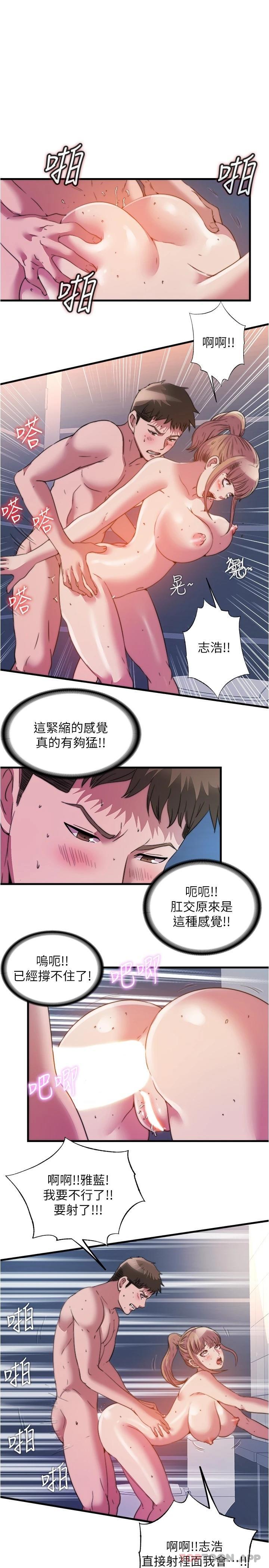 [韩国漫画] 满溢游泳池 剧情,熟女人妻,巨乳大奶#[16P]-1