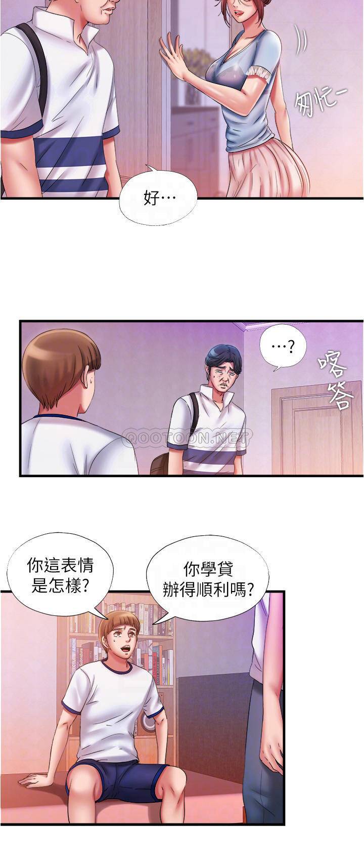 [韩国漫画] 满溢游泳池 剧情,熟女人妻,巨乳大奶#[30P]-12