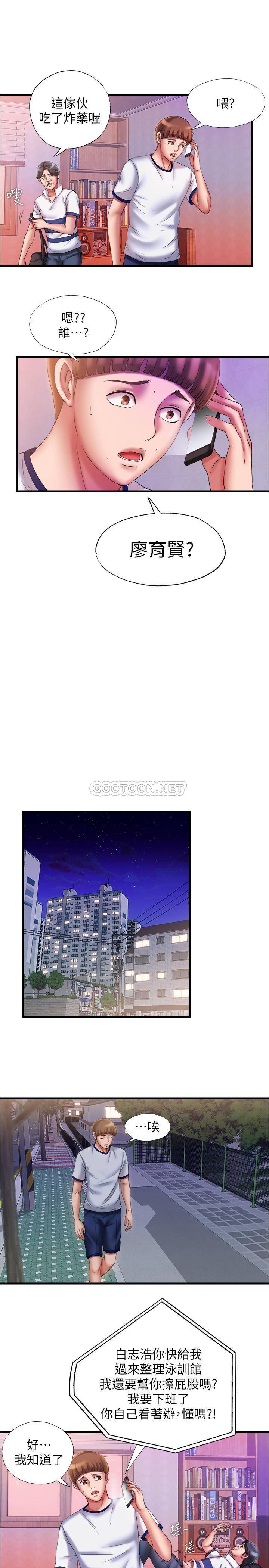 [韩国漫画] 满溢游泳池 剧情,熟女人妻,巨乳大奶#[30P]-15