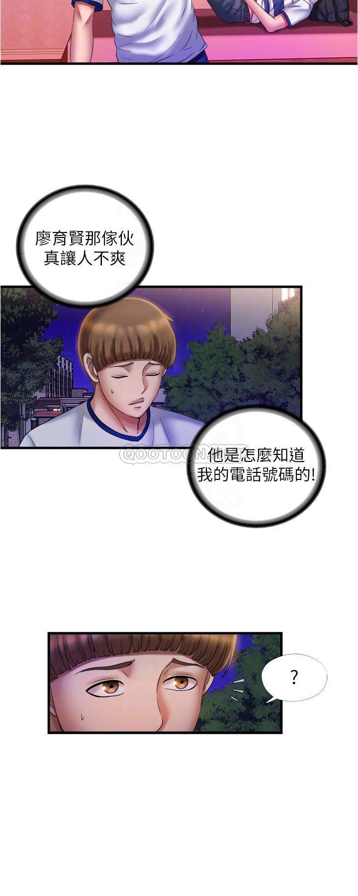 [韩国漫画] 满溢游泳池 剧情,熟女人妻,巨乳大奶#[30P]-16
