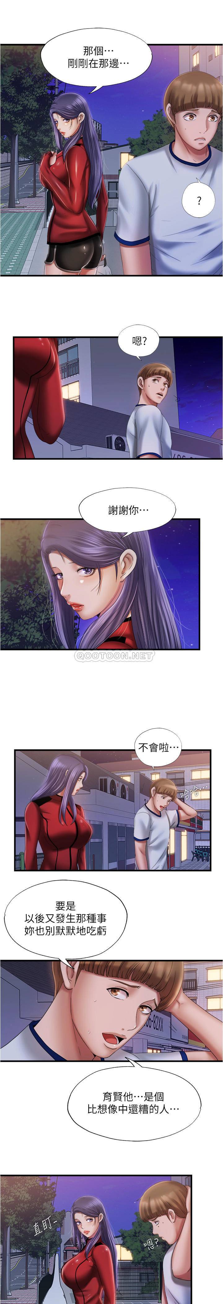 [韩国漫画] 满溢游泳池 剧情,熟女人妻,巨乳大奶#[30P]-19
