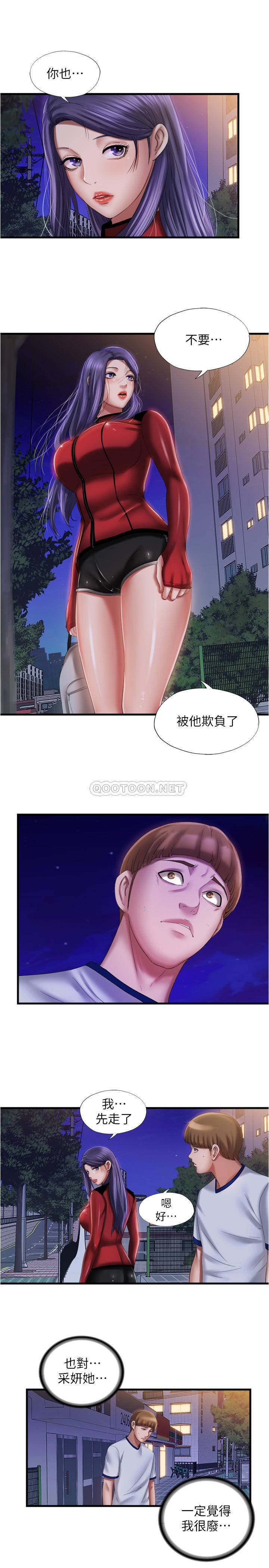 [韩国漫画] 满溢游泳池 剧情,熟女人妻,巨乳大奶#[30P]-21