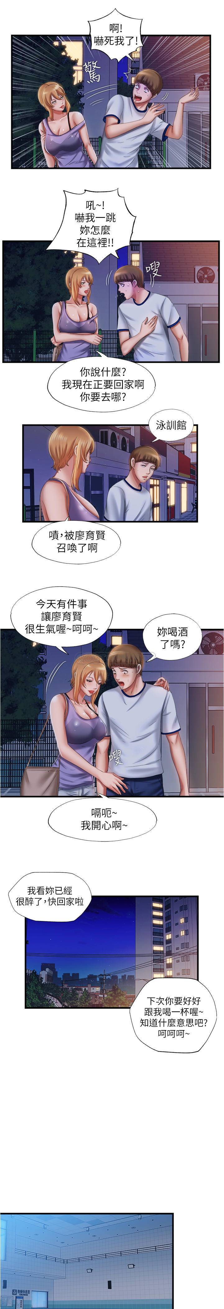 [韩国漫画] 满溢游泳池 剧情,熟女人妻,巨乳大奶#[30P]-23
