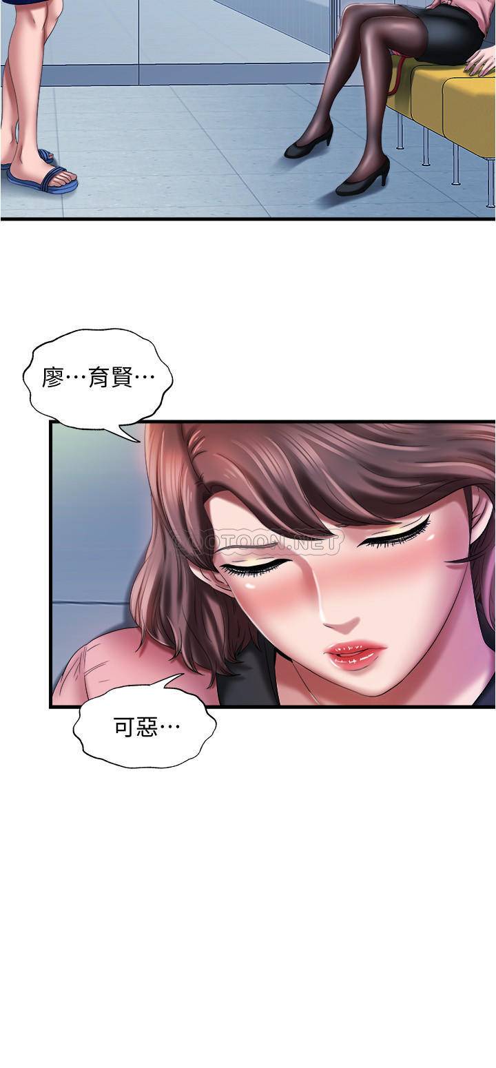 [韩国漫画] 满溢游泳池 剧情,熟女人妻,巨乳大奶#[30P]-28