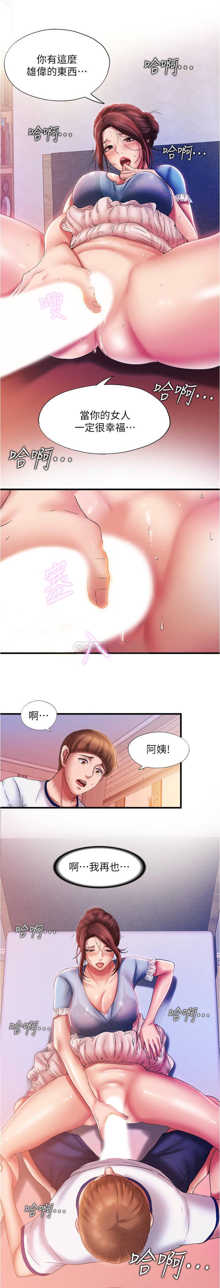 [韩国漫画] 满溢游泳池 剧情,熟女人妻,巨乳大奶#[30P]-5