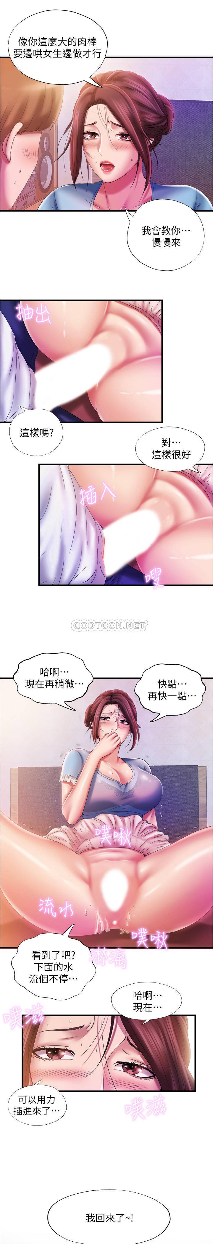 [韩国漫画] 满溢游泳池 剧情,熟女人妻,巨乳大奶#[30P]-9