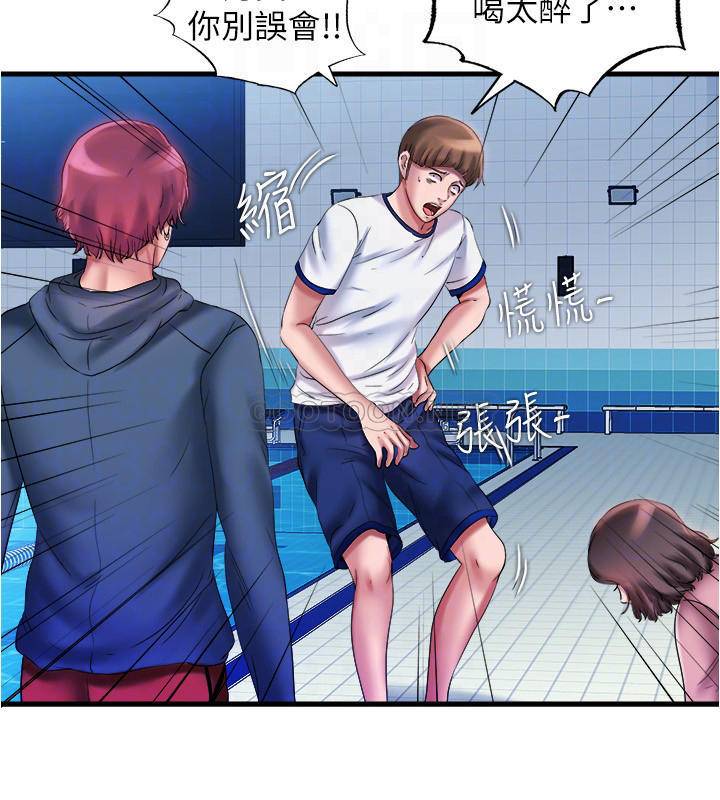 [韩国漫画] 满溢游泳池 剧情,熟女人妻,巨乳大奶#[30P]-10