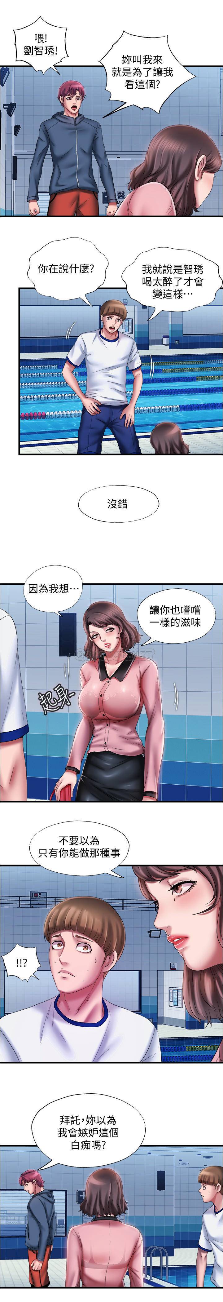 [韩国漫画] 满溢游泳池 剧情,熟女人妻,巨乳大奶#[30P]-11