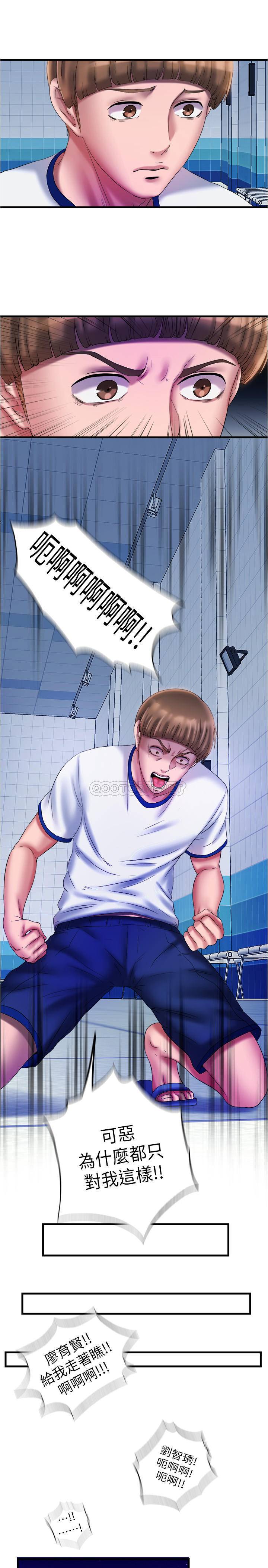 [韩国漫画] 满溢游泳池 剧情,熟女人妻,巨乳大奶#[30P]-15