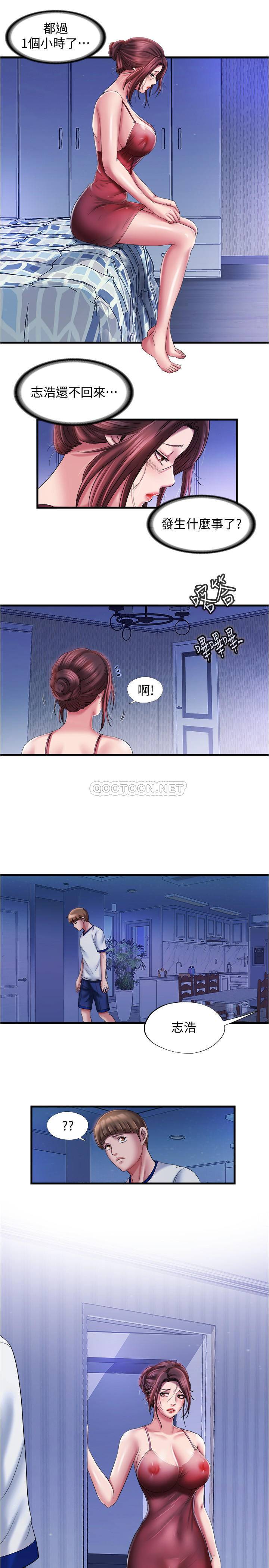 [韩国漫画] 满溢游泳池 剧情,熟女人妻,巨乳大奶#[30P]-17