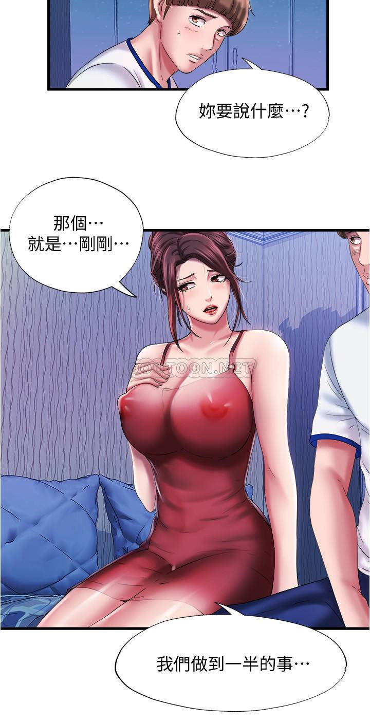[韩国漫画] 满溢游泳池 剧情,熟女人妻,巨乳大奶#[30P]-20