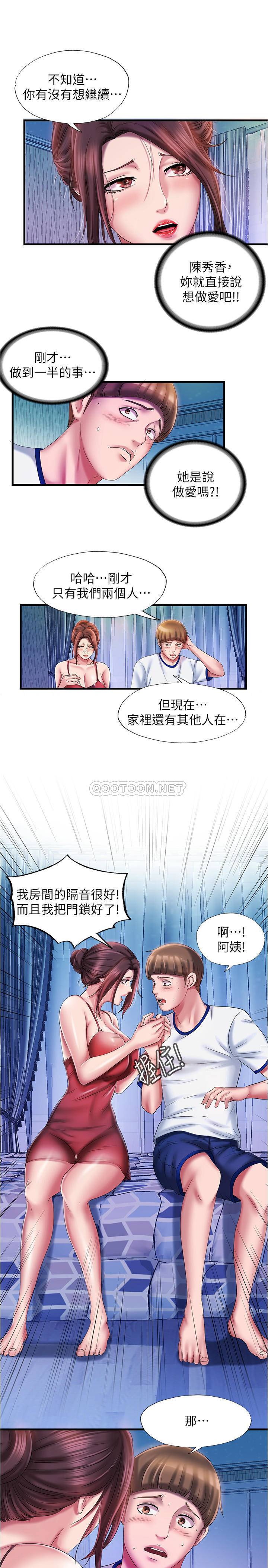 [韩国漫画] 满溢游泳池 剧情,熟女人妻,巨乳大奶#[30P]-21