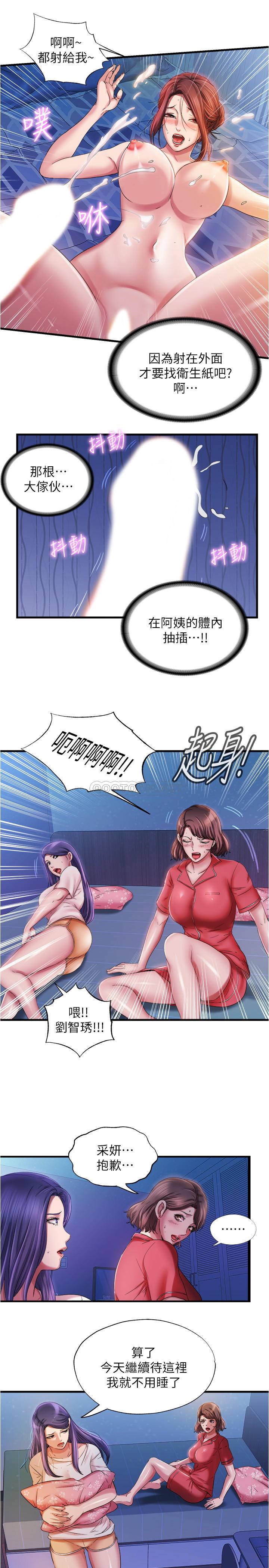 [韩国漫画] 满溢游泳池 剧情,熟女人妻,巨乳大奶#[22P]-11
