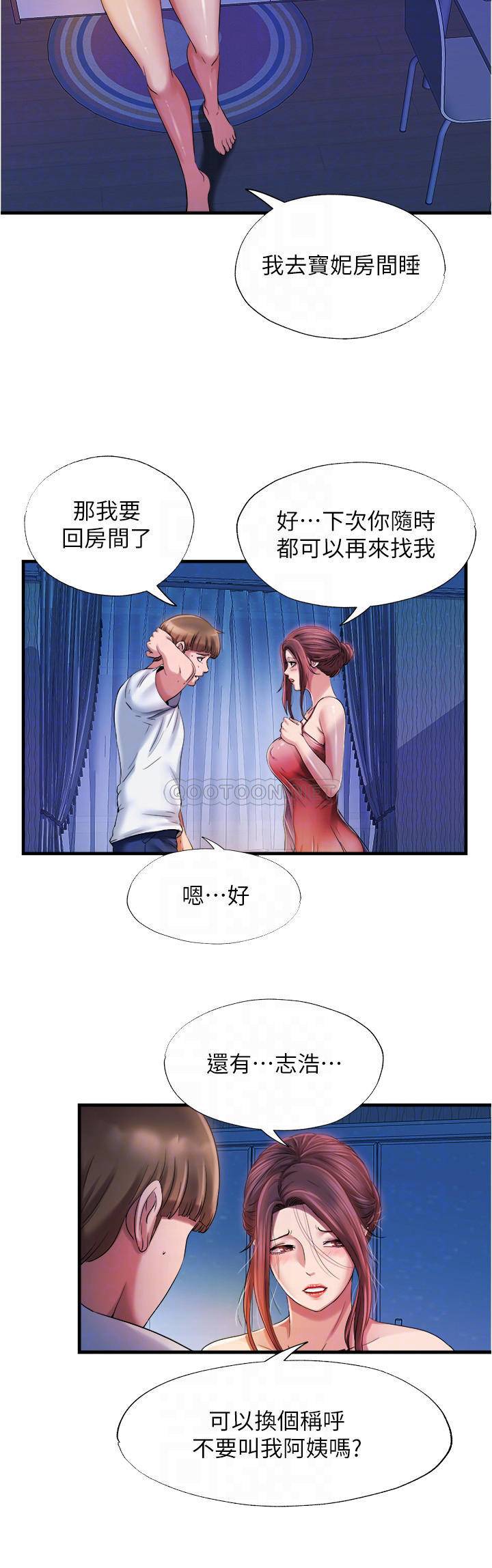 [韩国漫画] 满溢游泳池 剧情,熟女人妻,巨乳大奶#[22P]-12
