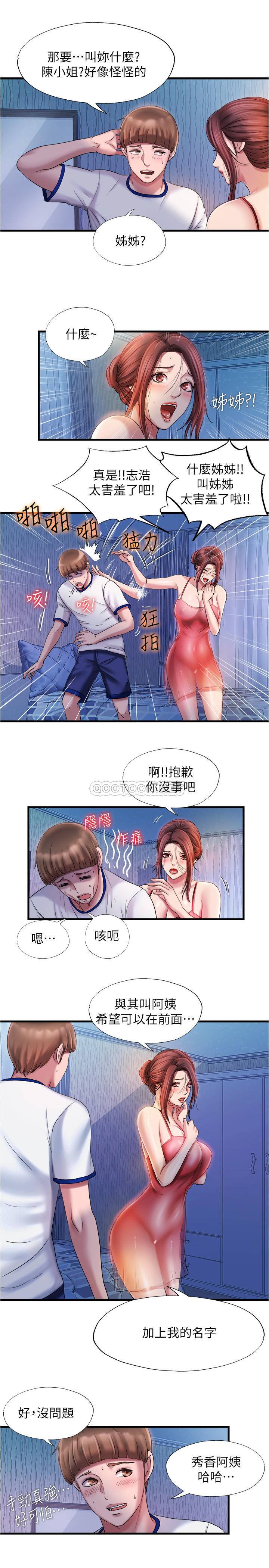 [韩国漫画] 满溢游泳池 剧情,熟女人妻,巨乳大奶#[22P]-13