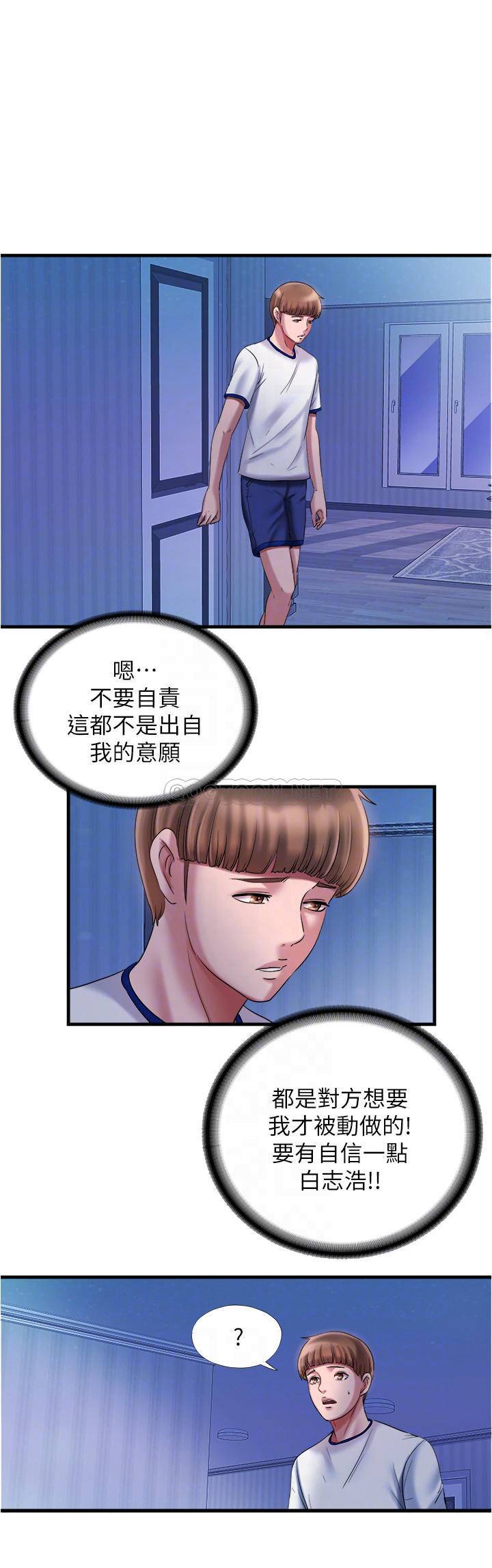 [韩国漫画] 满溢游泳池 剧情,熟女人妻,巨乳大奶#[22P]-14