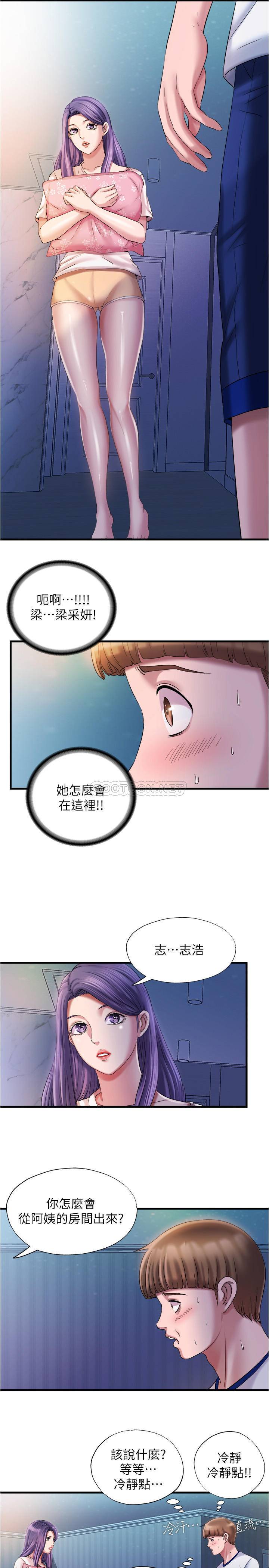 [韩国漫画] 满溢游泳池 剧情,熟女人妻,巨乳大奶#[22P]-15