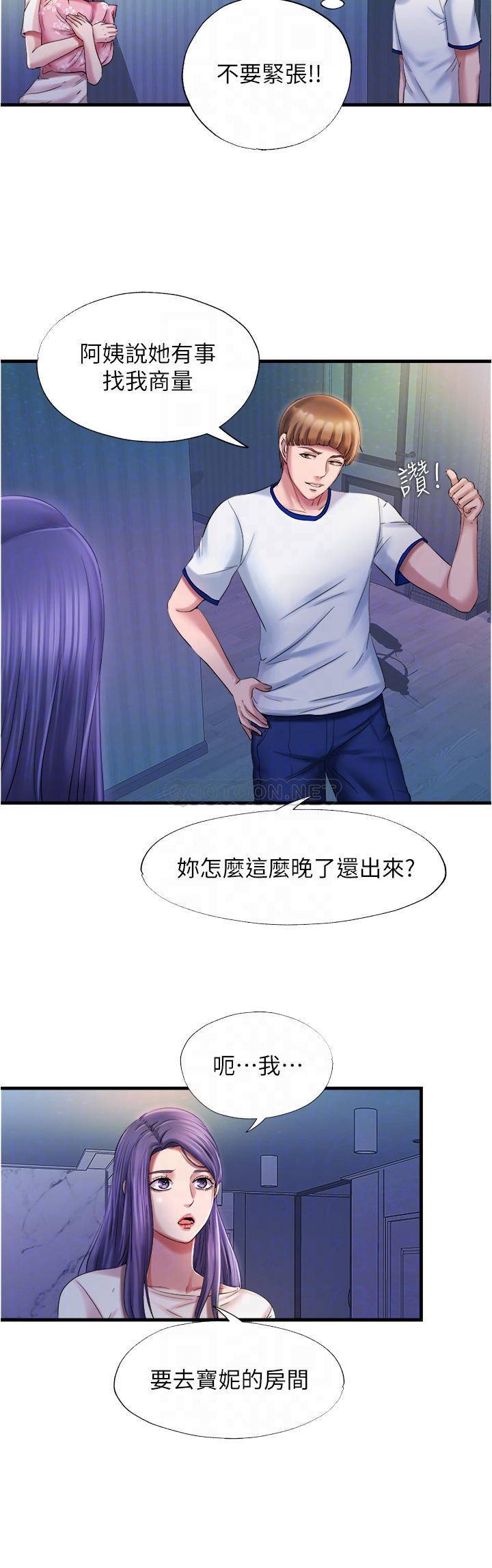 [韩国漫画] 满溢游泳池 剧情,熟女人妻,巨乳大奶#[22P]-16