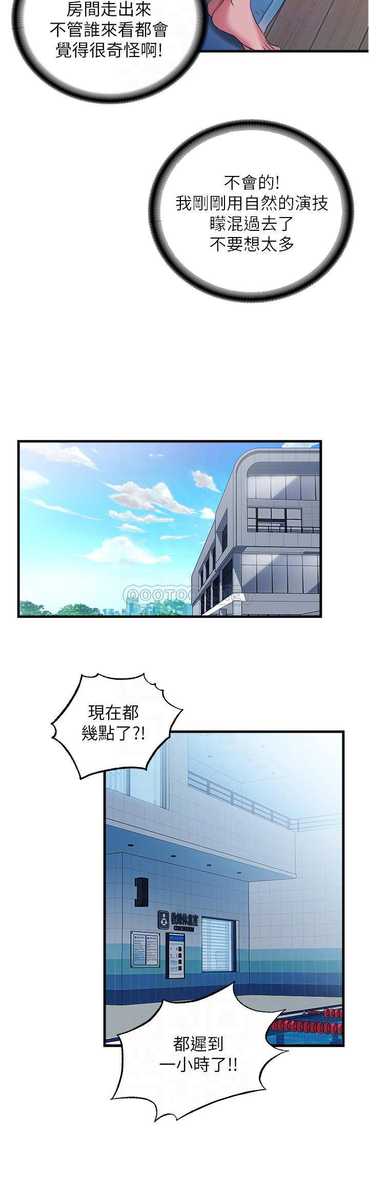 [韩国漫画] 满溢游泳池 剧情,熟女人妻,巨乳大奶#[22P]-18