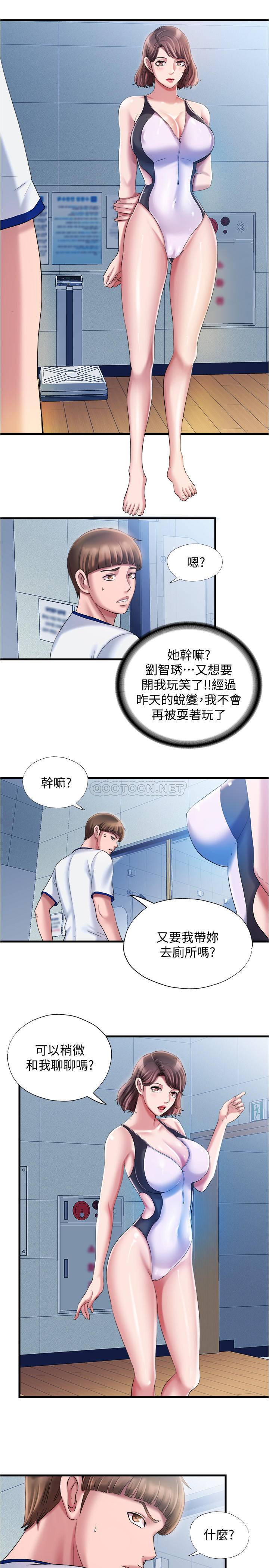 [韩国漫画] 满溢游泳池 剧情,熟女人妻,巨乳大奶#[22P]-21