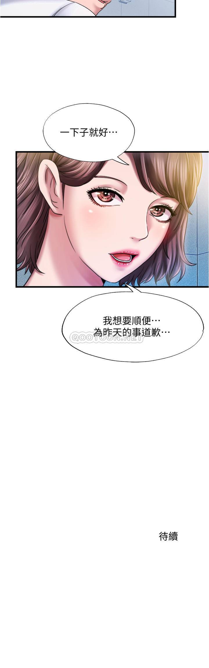 [韩国漫画] 满溢游泳池 剧情,熟女人妻,巨乳大奶#[22P]-22